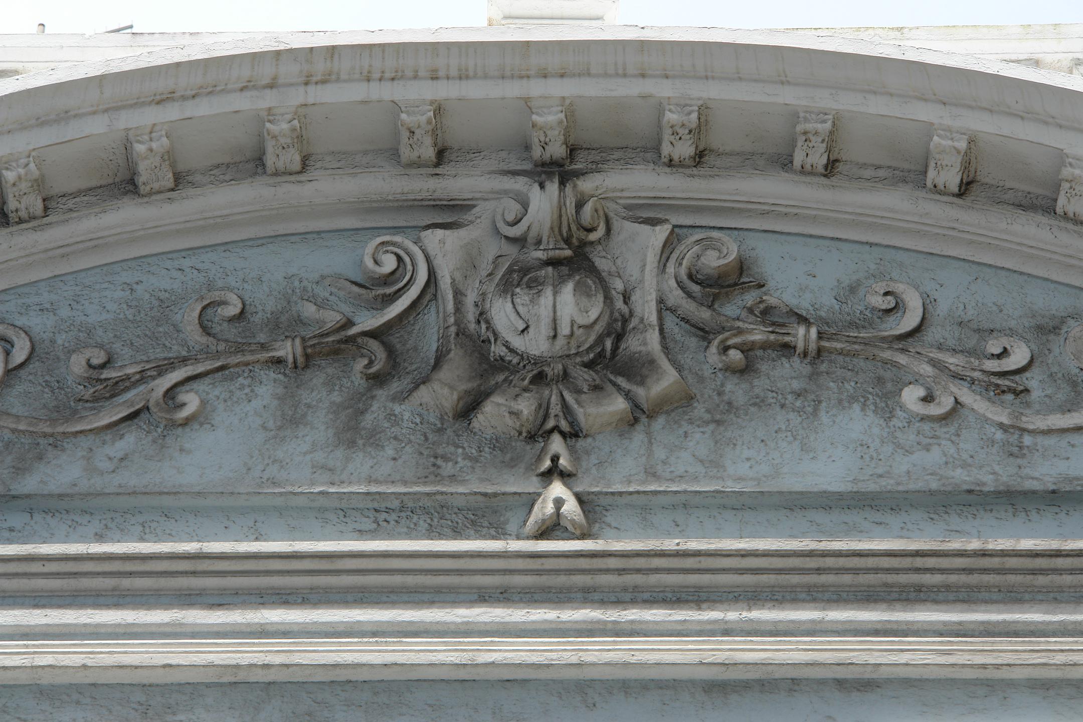 Calle de la Luna 155 - San Juan (Viejo San Juan) - 2011 00004